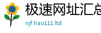 2025最新免费资料大全在2025年免费资料大全最新版本